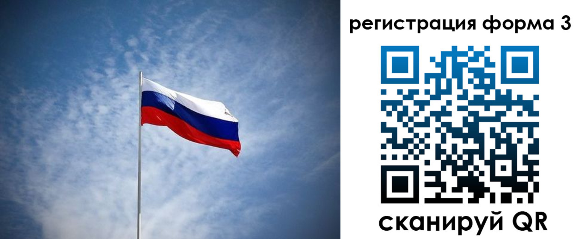 временная регистрация надежно в Рязани