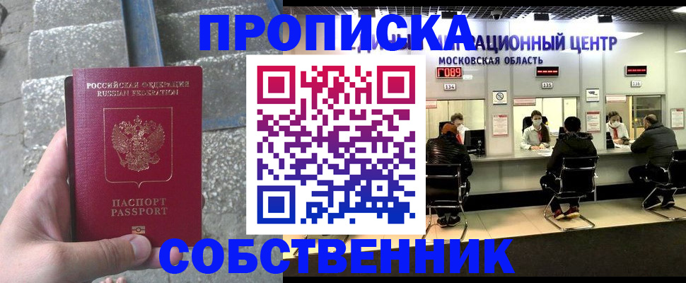 регистрация для дет. сада в Рязани