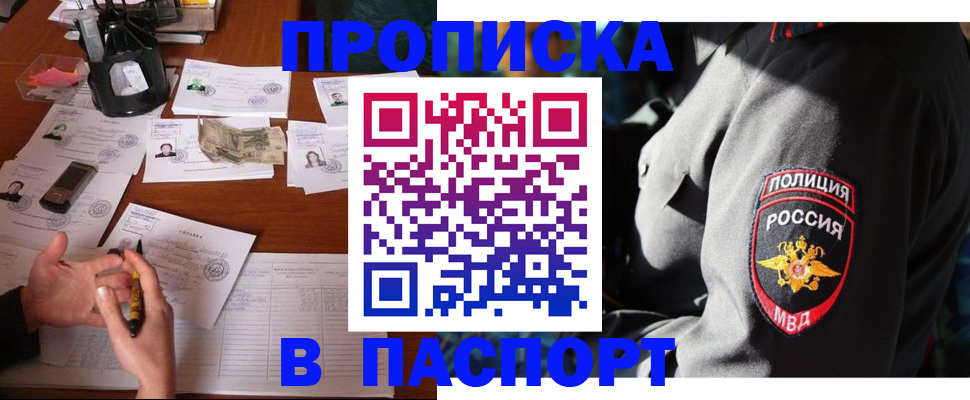 миграционный учет в Рязани