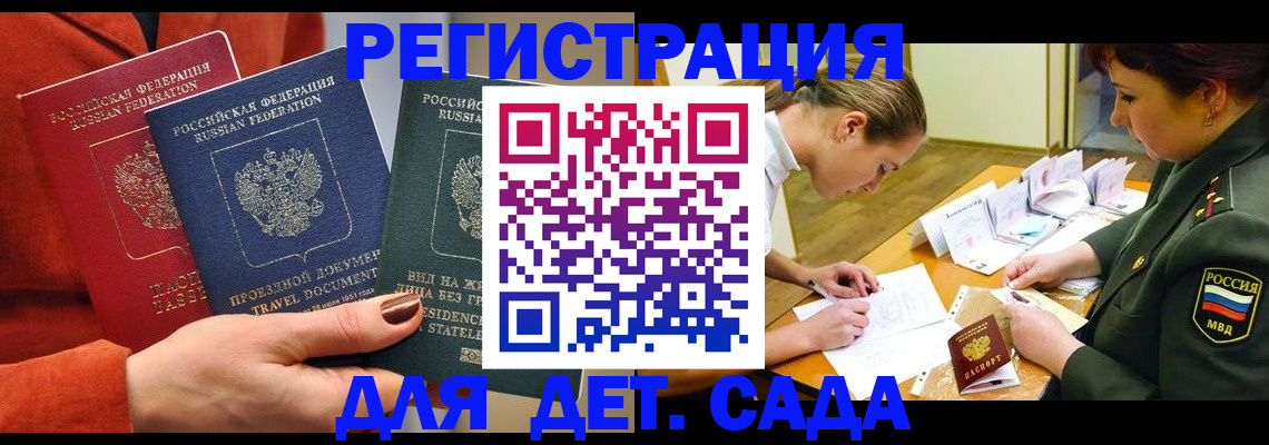 временная регистрация госуслуги в Рязани