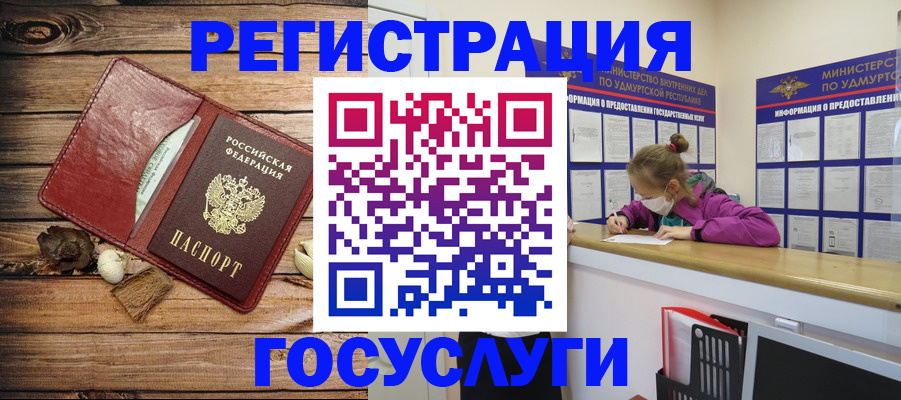 прописка иностранных граждан в Рязани